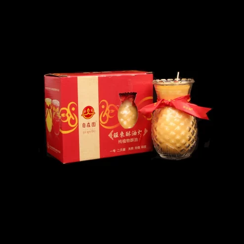 Nến Bơ Thơm Dứa 2 Ngày (Vàng) DN9359 An Phát